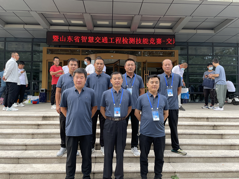 淄博市代表隊蓄勢啟程山東省“技能興魯”職業(yè)技能大賽