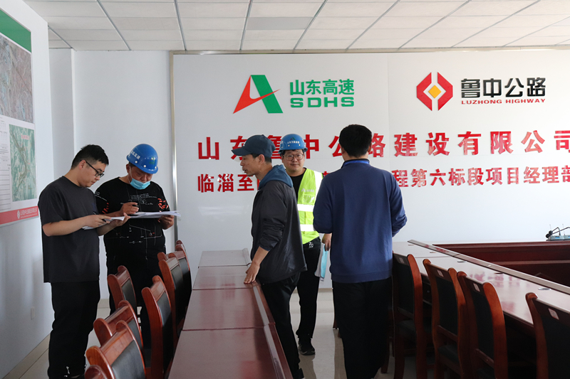 臨臨高速總監(jiān)辦對臨臨六標(biāo)進(jìn)行工地建設(shè)標(biāo)準(zhǔn)化檢查