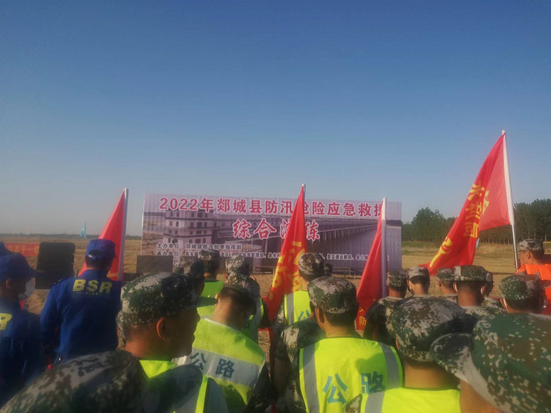 郯城G205項(xiàng)目部參加縣防汛搶險應(yīng)急救援綜合演練