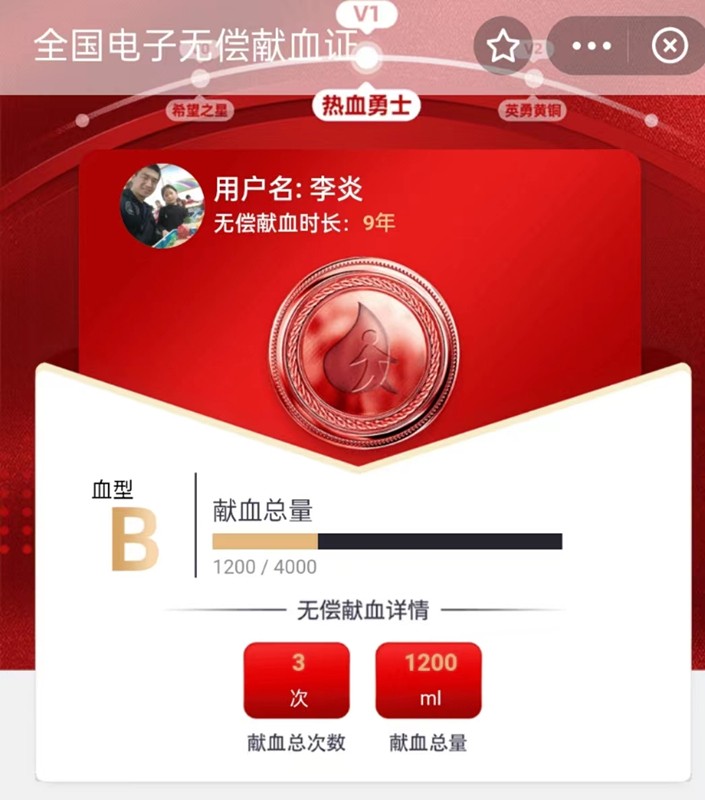 加入我們，拯救生命