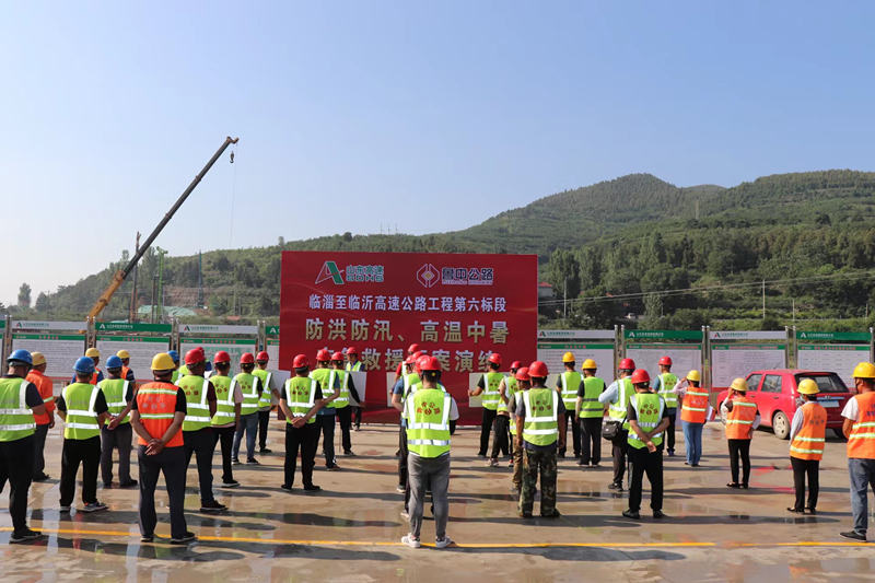 臨臨高速六標(biāo)開展防洪防汛、高溫中暑應(yīng)急救援預(yù)案演練