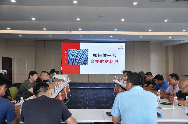 淄川拌合站、高青拌合站、機(jī)械化施工公司聯(lián)合召開材料管理專題座談會