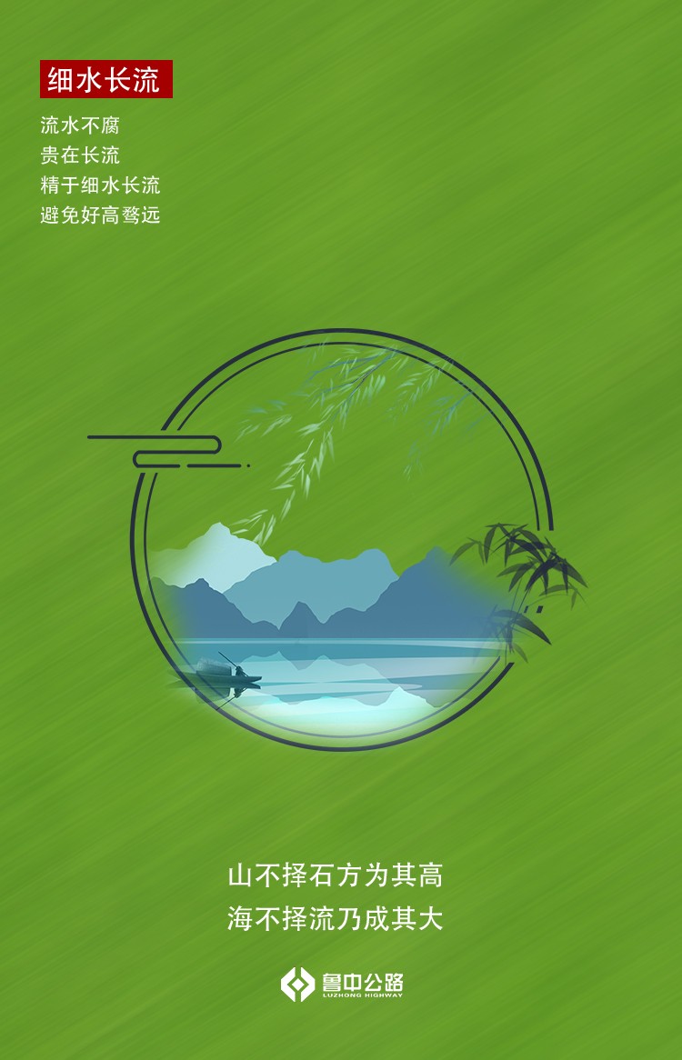 圖覽《細(xì)水長流，忘我工作，重建美麗家園》