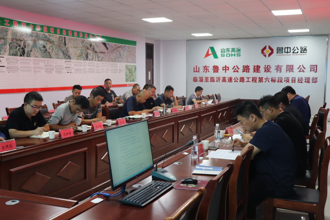 永遠跟黨走　奮進新征程——臨臨六標苦干實干加巧干  昂首闊步喜迎黨的二十大