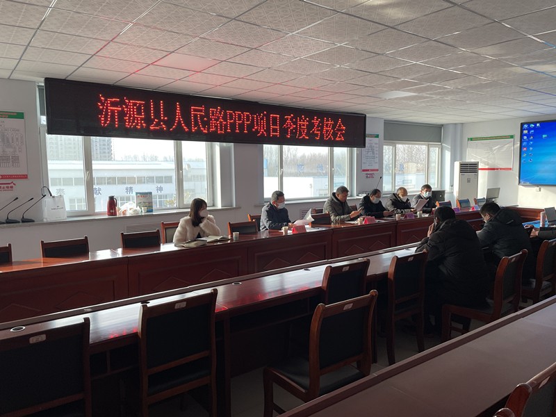 沂源縣人民路2022年第四季度運(yùn)營(yíng)考核順利通過(guò)