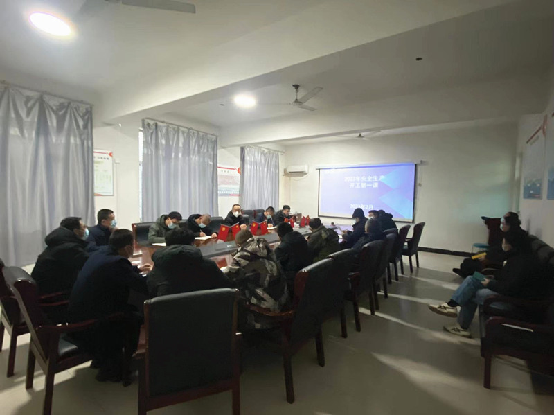 復(fù)工會(huì)暨開工安全第一課5aSN5b_副本 復(fù)工會(huì)暨開工安全第一課5aSN5b_副本