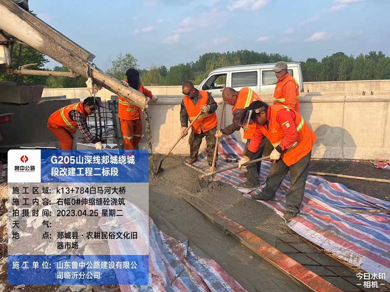 全面突擊，郯城G205項(xiàng)目白馬河大橋伸縮縫施工順利完成