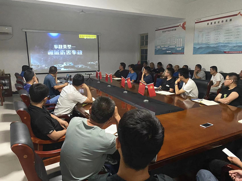 郯城G205項目安全月活動圓滿收官