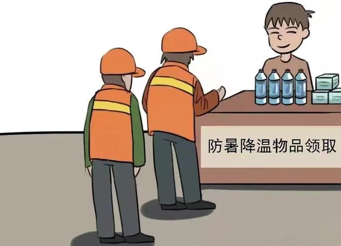 今日入伏，小心熱“亻匕”，防熱射指南