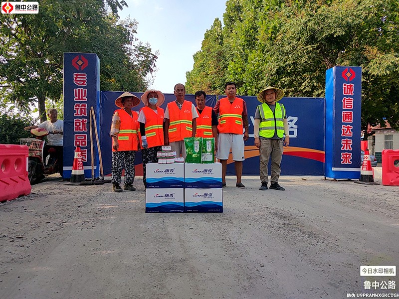 市政工程公司三伏天心系一線 送清涼鼓舞干勁