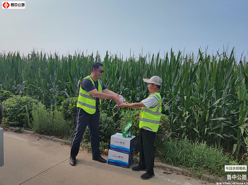 微信圖片_20230805094733_副本 微信圖片_20230805094733_副本