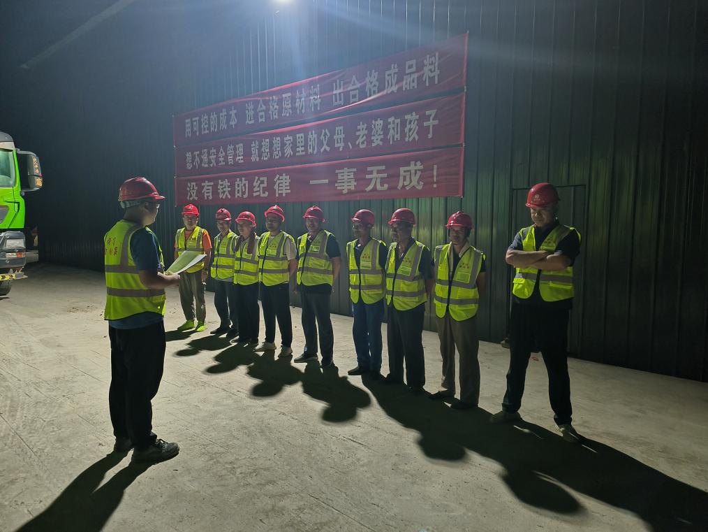 高青生產(chǎn)基地：抓質(zhì)量 抓安全 抓紀(jì)律 全力以赴推進(jìn)項目建設(shè)