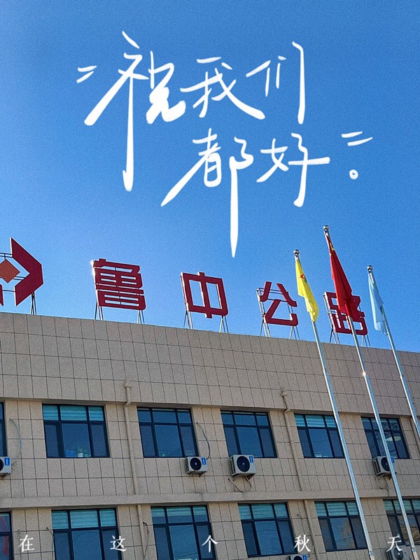 嗨，好久不見(jiàn)