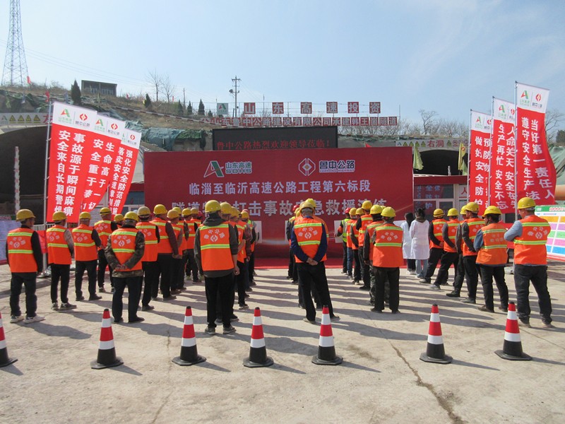 4-1、4月1日臨臨高速六標(biāo)隧道物體打擊事故應(yīng)急救援演練_副本