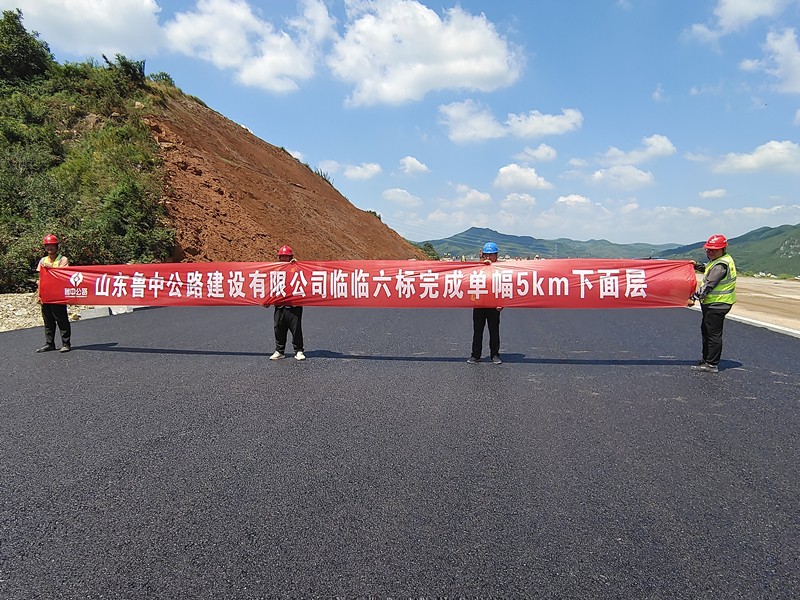 8-2、8月14日臨臨高速六標(biāo)完成單幅5km下面層_副本