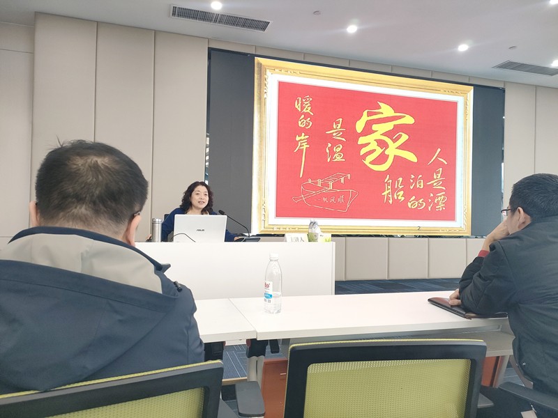 家寧人和，事業(yè)興旺——“家庭教育”培訓(xùn)心得體會(huì)