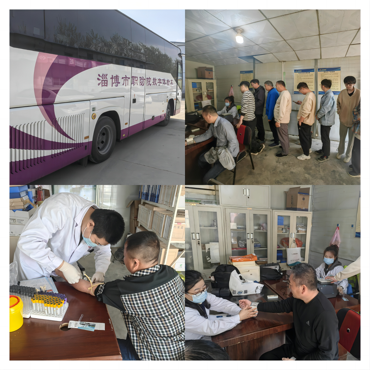 愛心體檢進工地，關(guān)愛員工暖人心