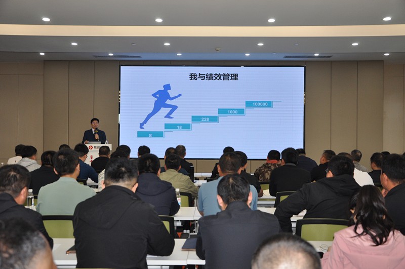 參加績(jī)效培訓(xùn)后的感悟