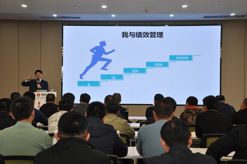 績(jī)效管理是一種突破自我的思維