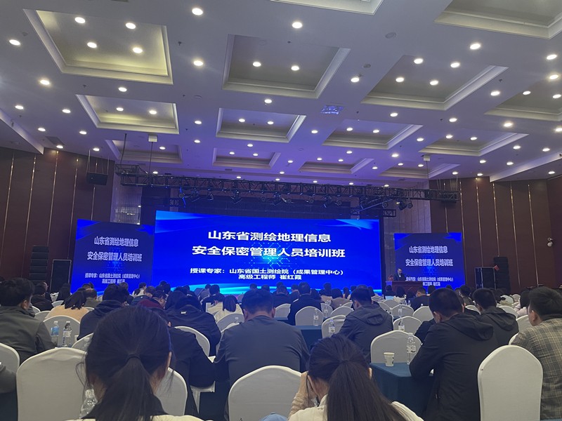 強化保密意識，共筑數據信息安全防線