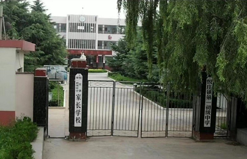 重拾二十年前的回憶，走進我的母校悅莊一中