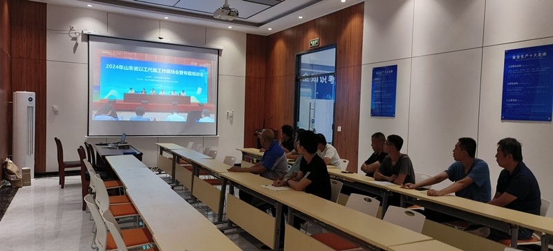 臨臨高速六標(biāo)組織收聽(tīng)收看全省以工代賑工作視頻會(huì)暨專題培訓(xùn)會(huì)