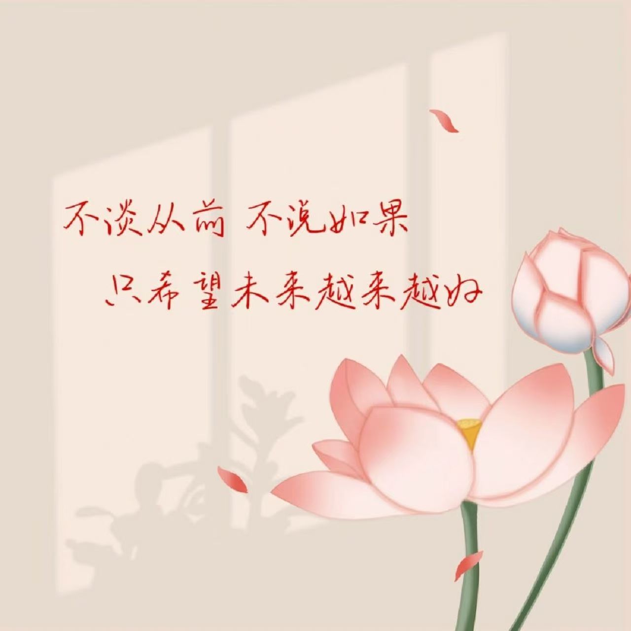 歲月輕叩，心聲悠然