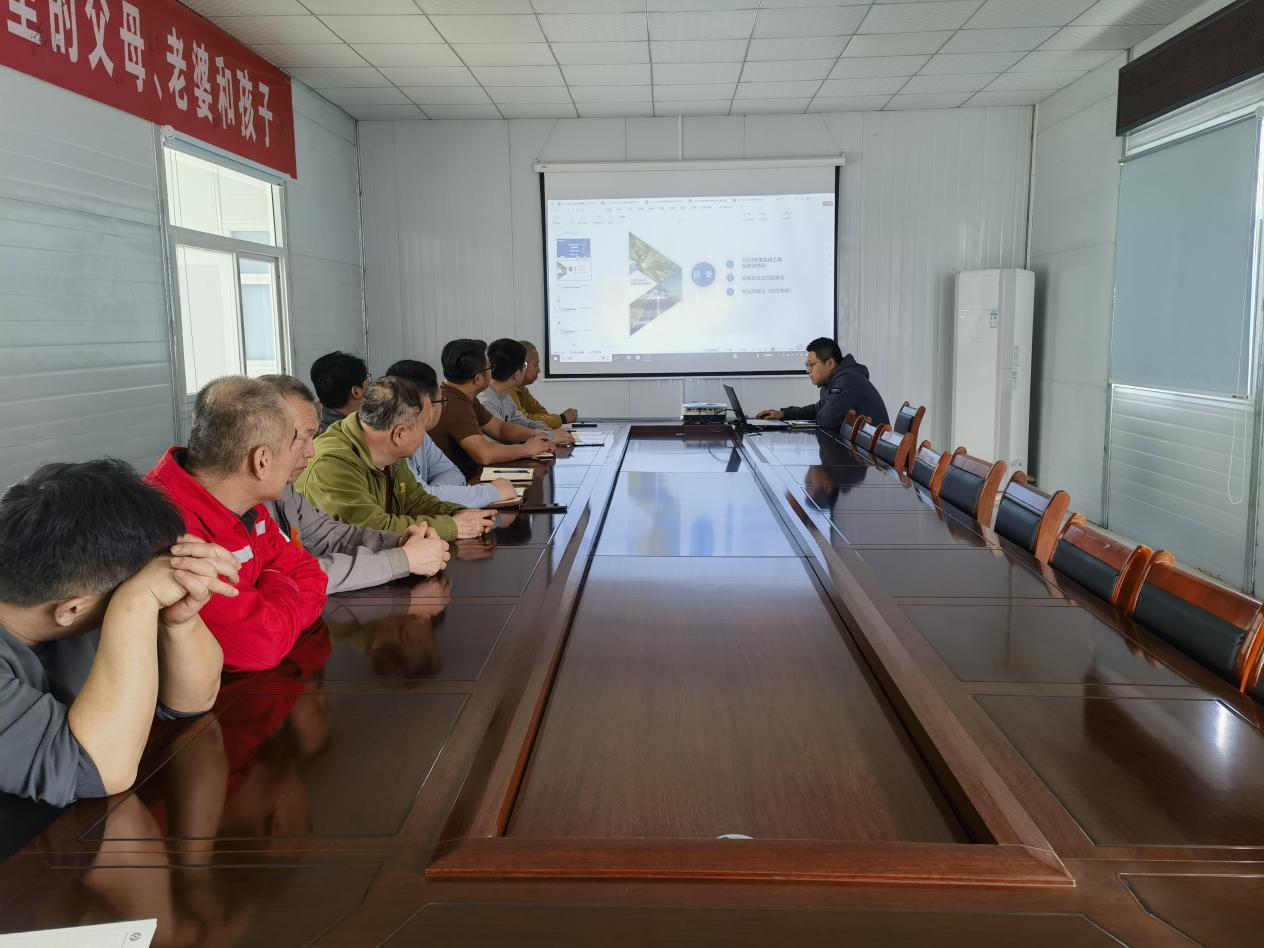 “開工復(fù)產(chǎn)、安全為先”——晟達(dá)新材料召開開工復(fù)產(chǎn)會議