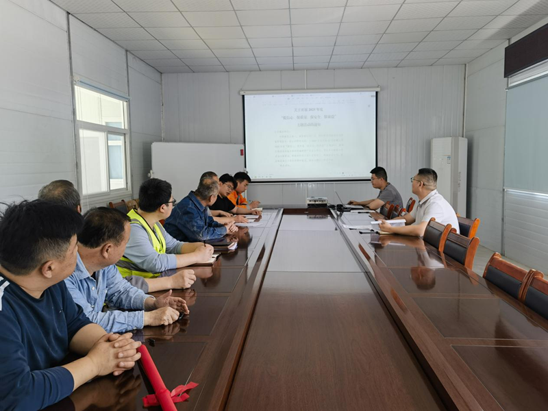 【一提三?！刻豳|(zhì)增效強(qiáng)根基　高青拌合站全面開展一提三保活動(dòng)