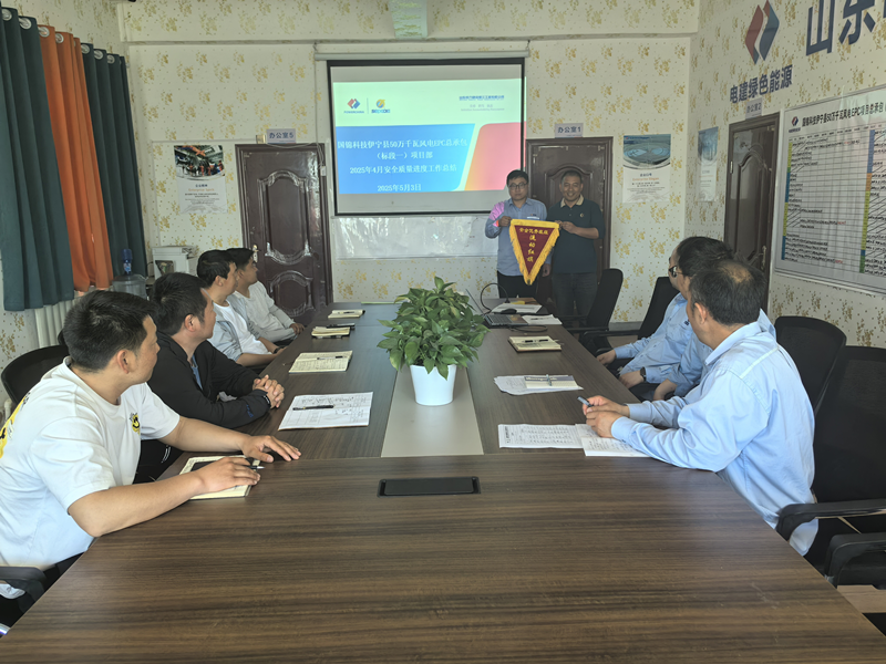 【一提三?！啃陆L(fēng)電班組獲“安全優(yōu)秀班組流動(dòng)紅旗”