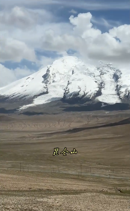 萬山之祖昆侖山，背后隱藏怎樣的秘密