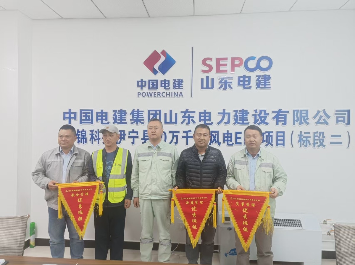 雙旗耀風(fēng)電：新疆風(fēng)電基礎(chǔ)施工斬獲質(zhì)量、進(jìn)度雙項(xiàng)流動(dòng)紅旗