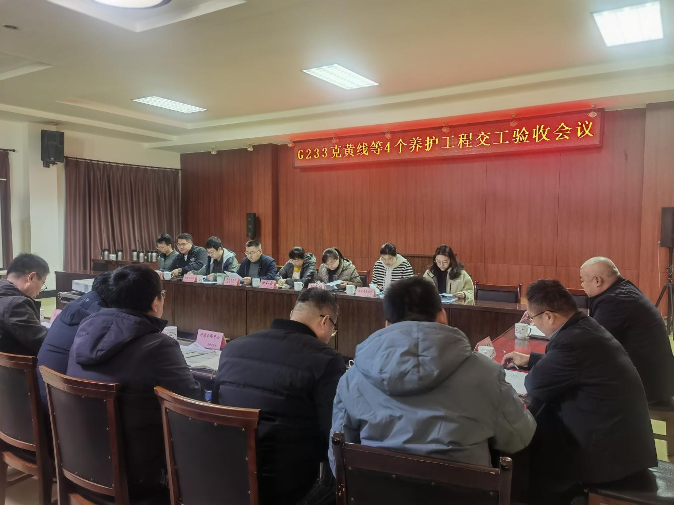 G233 克黃線高青段養(yǎng)護(hù)工程順利通過(guò)交工驗(yàn)收