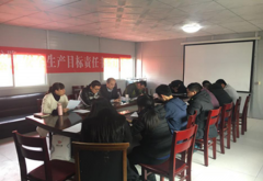 養(yǎng)護工程分公司簽訂安全目標責任書