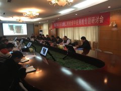 養(yǎng)護工程分公司組織召開鐵尾礦碎石在路面工程中的應用專題研討會