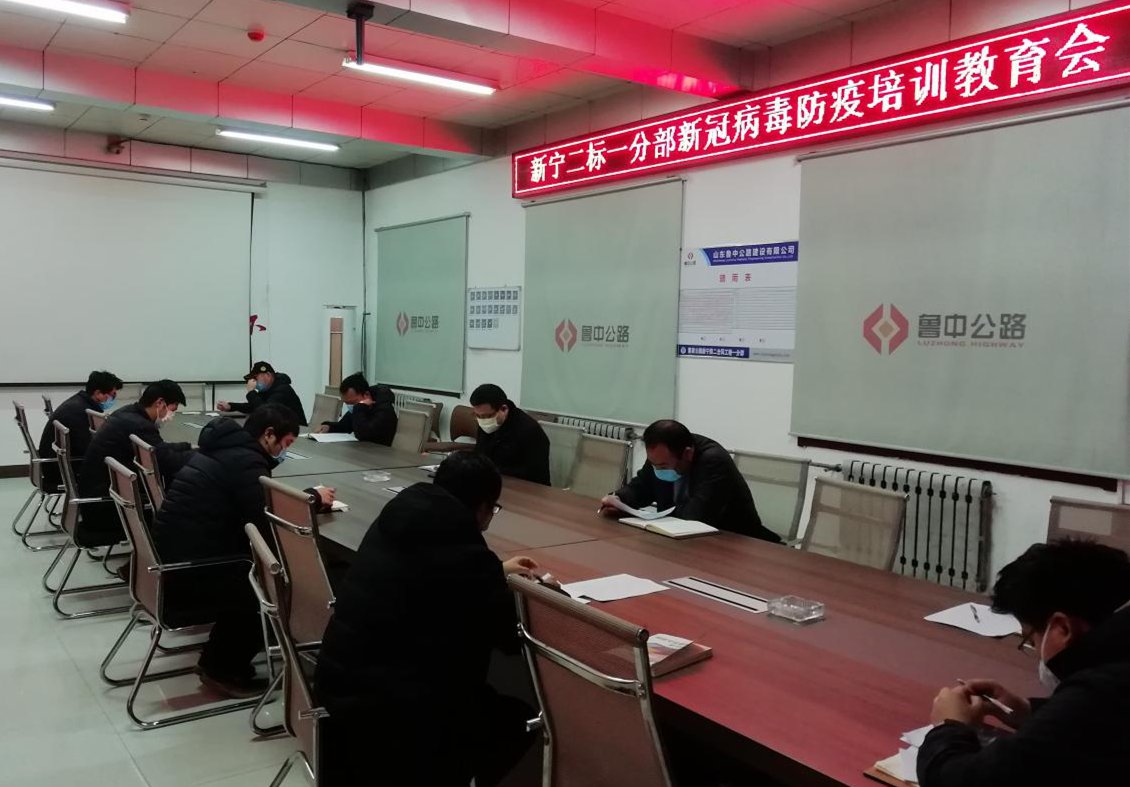 新寧高速一分部復(fù)工后防疫安全兩手抓