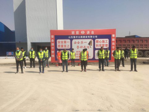 路面分公司舉行哀悼?jī)x式