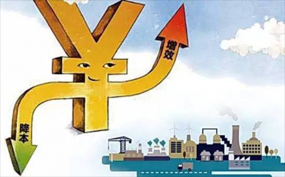 始從本身，降耗增效