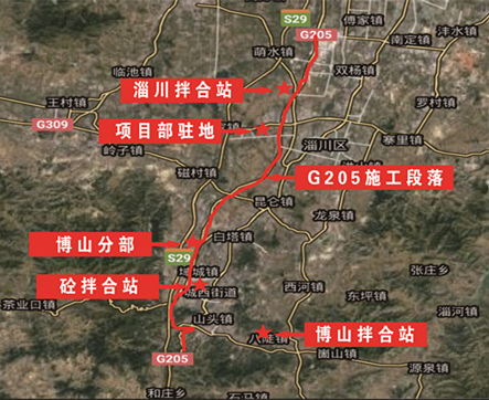 【抓作風(fēng) 創(chuàng)效益】熱烈祝賀205山深線南外環(huán)至博山萊城界段中修工程開(kāi)工