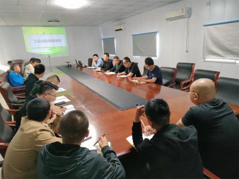 第二工程公司組織工程保險(xiǎn)理賠專(zhuān)項(xiàng)培訓(xùn)