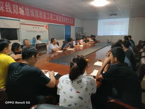 第二工程公司第二項(xiàng)目部召開學(xué)習(xí)“2021年下半年經(jīng)營管理工作十條要求”專題會(huì)議