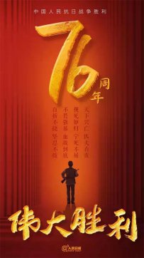 致敬那場永不妥協(xié)的抗?fàn)? /> 
          </div> 
         </div> 
         <div   id=