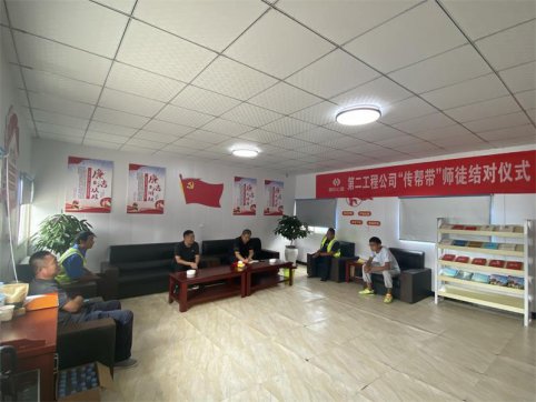 【抓作風(fēng) 創(chuàng)效益】青出于藍(lán)勝于藍(lán)——第二工程公司組織“傳幫帶”師徒結(jié)對儀式