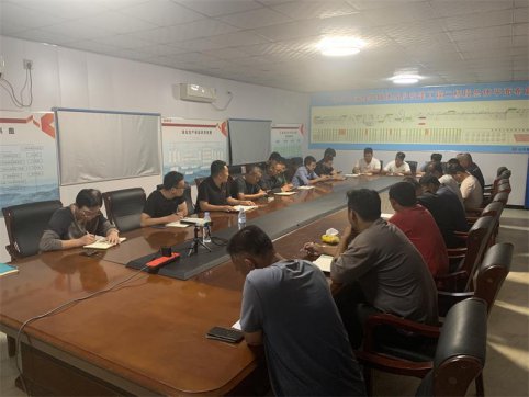 【抓作風(fēng) 創(chuàng)效益】郯城G205項目召開“勞動競賽”動員會