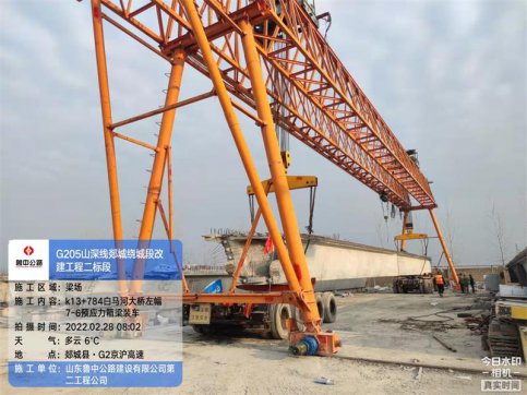 首片告捷——郯城G205項目白馬河大橋首片30m箱梁順利架設(shè)