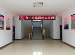 淄河大道一標(biāo)段完成駐地建設(shè)及施工準(zhǔn)備工作