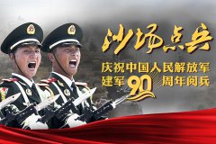 前進吧，中國人民解放軍！ 加油吧，魯中公路人！