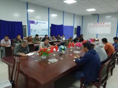 西南分公司貴州項(xiàng)目部召開安全例會(huì)