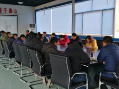 養(yǎng)護(hù)分公司召開安全專題會(huì)議