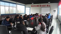 養(yǎng)護(hù)工程分公司召開(kāi)年度工作總結(jié)會(huì)議